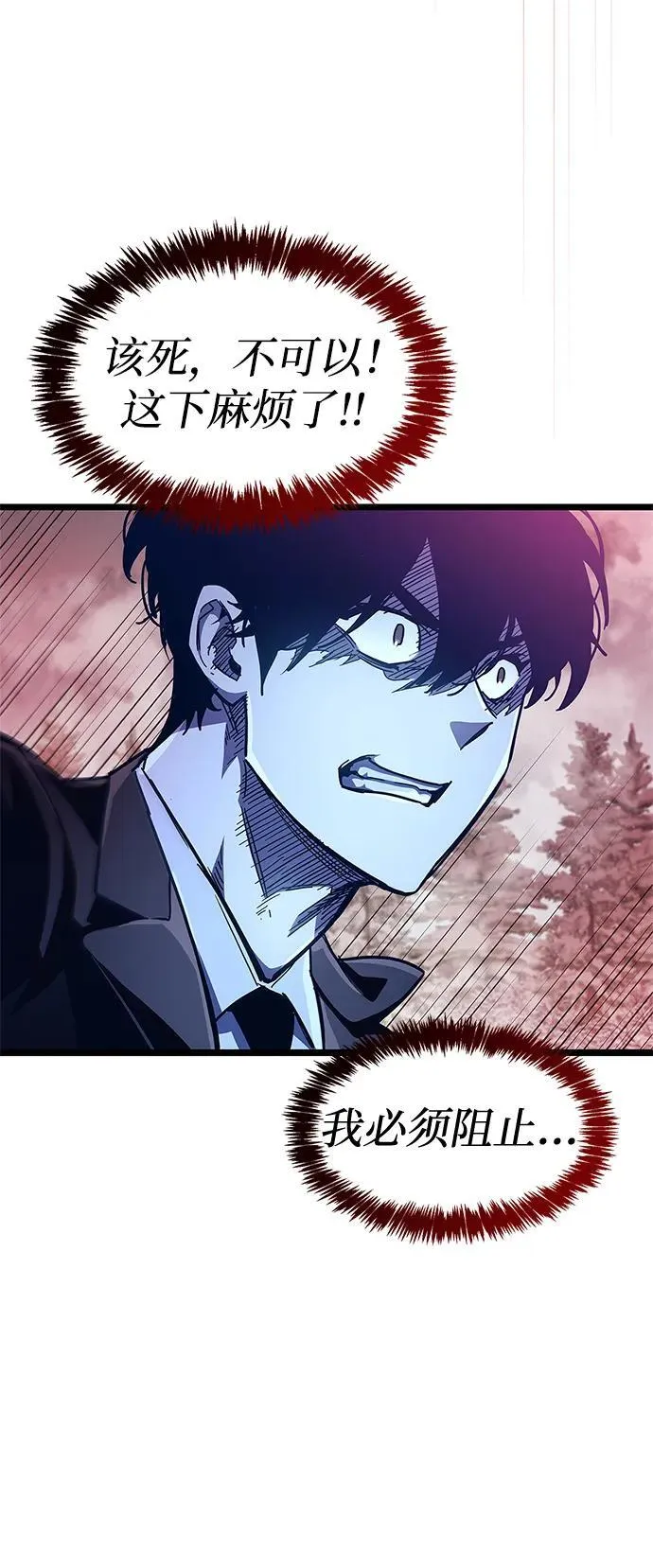 第49话82