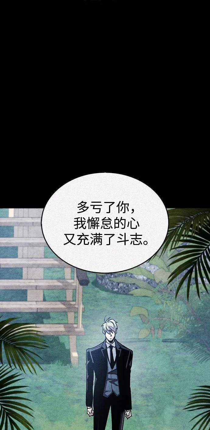 第42话29