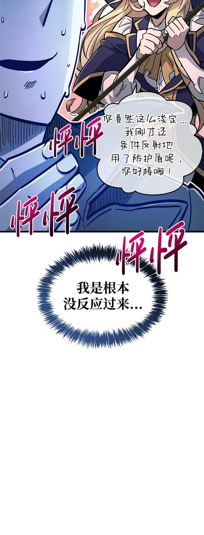 第14话53