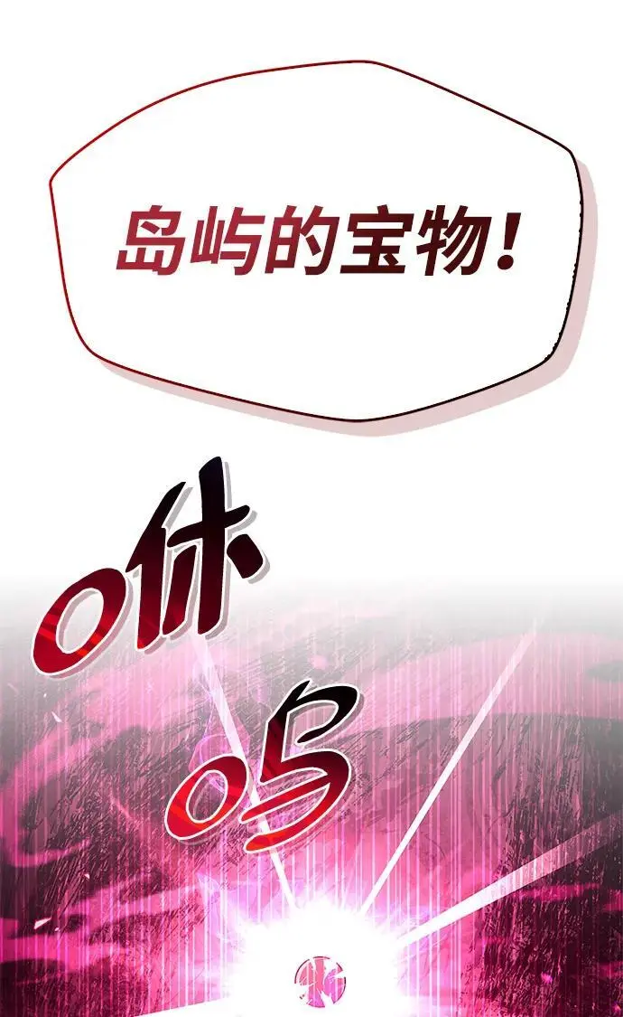 第24话103