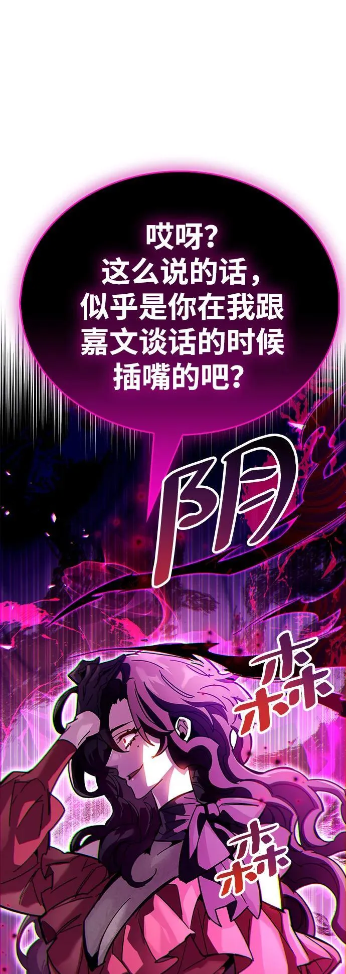 第38话34