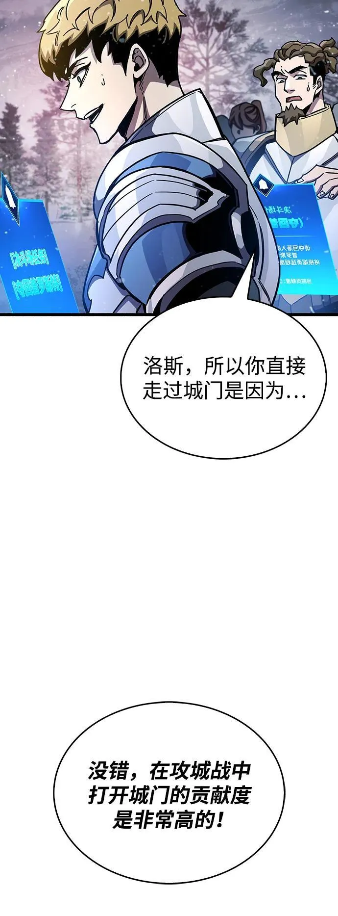 第42话103