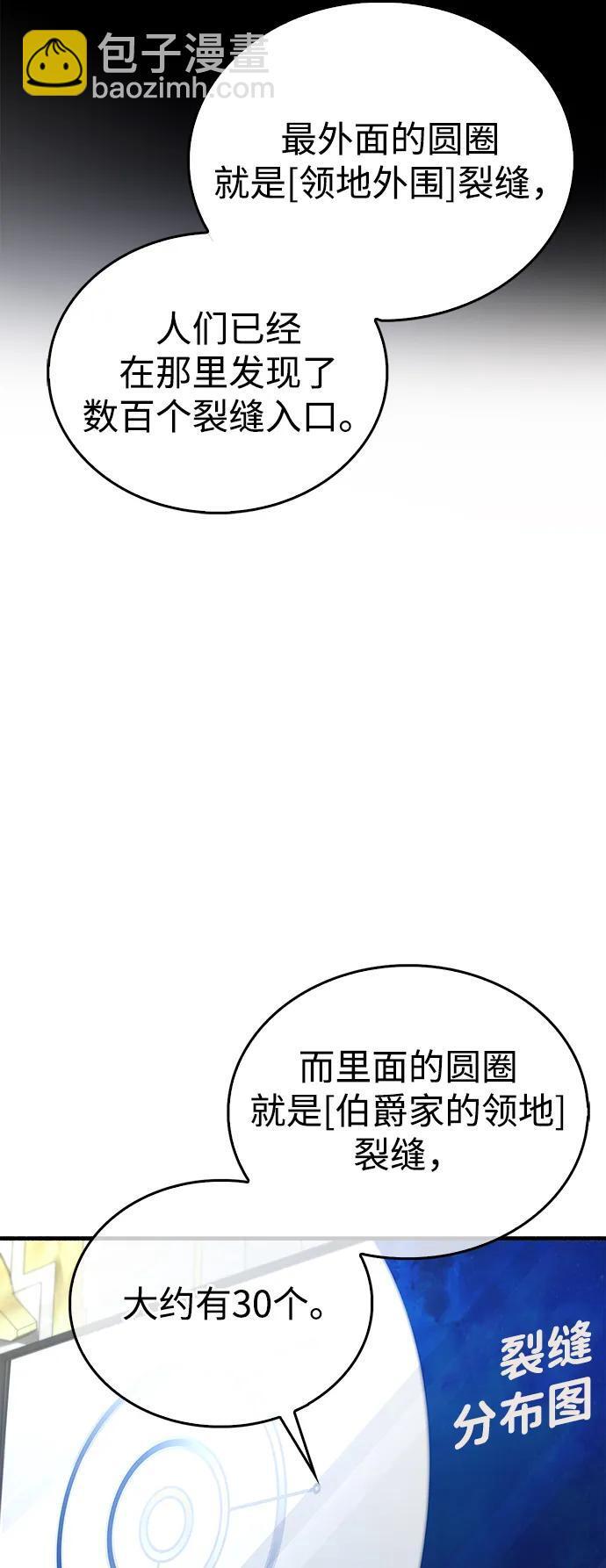第6话75