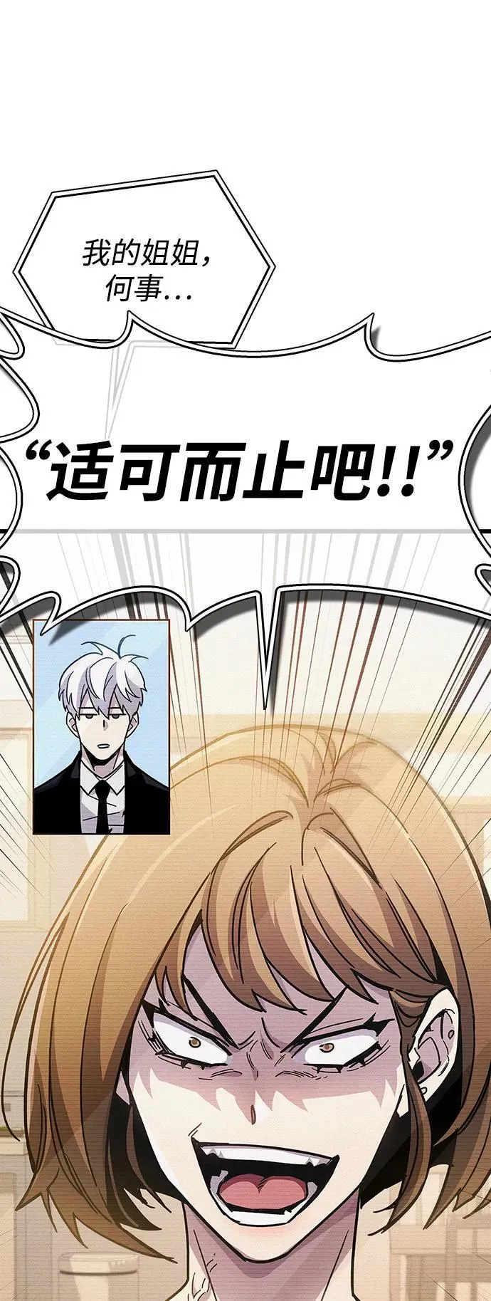 第37话37