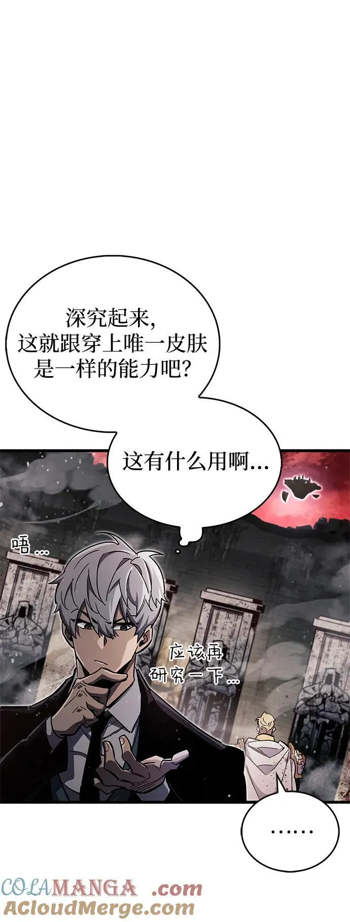 第45话51