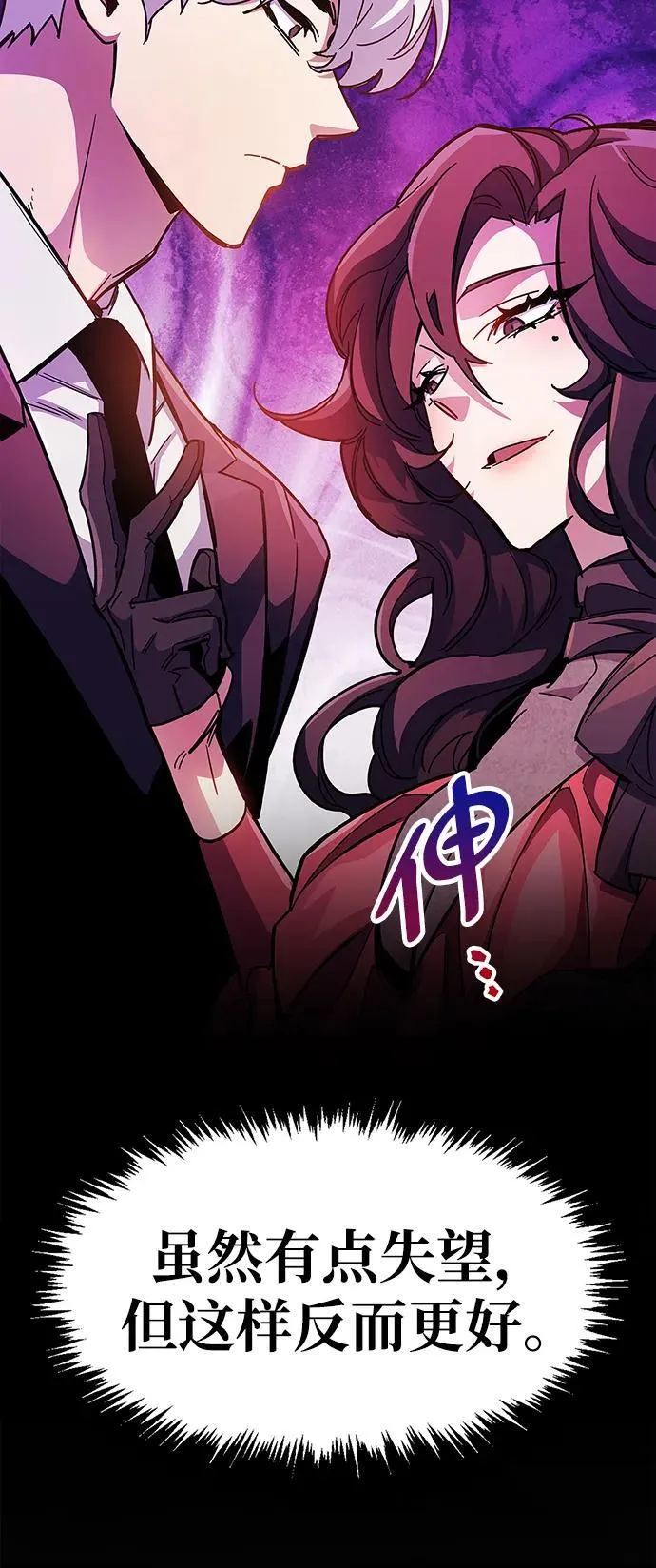 第38话18