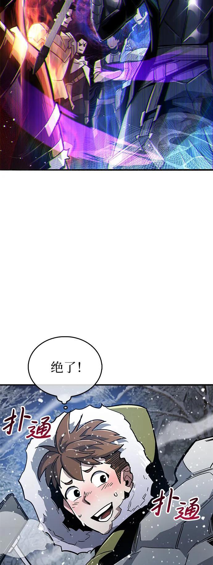 第10话33