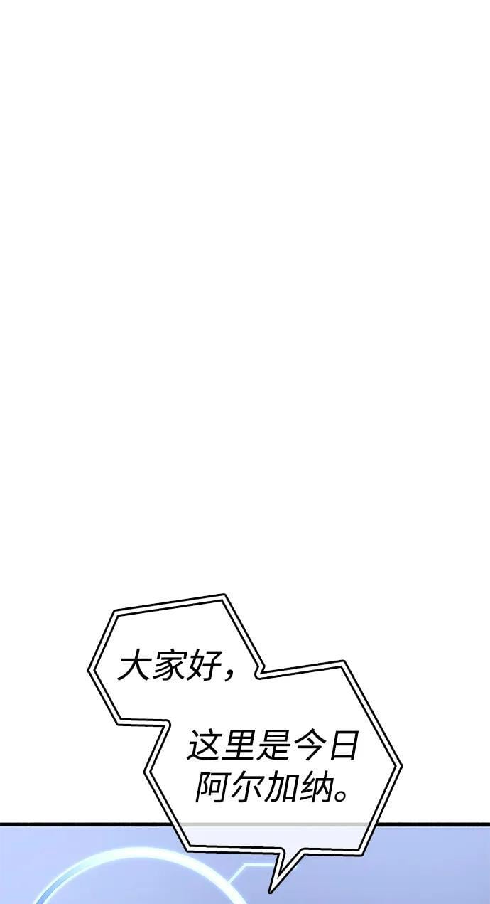第12话47