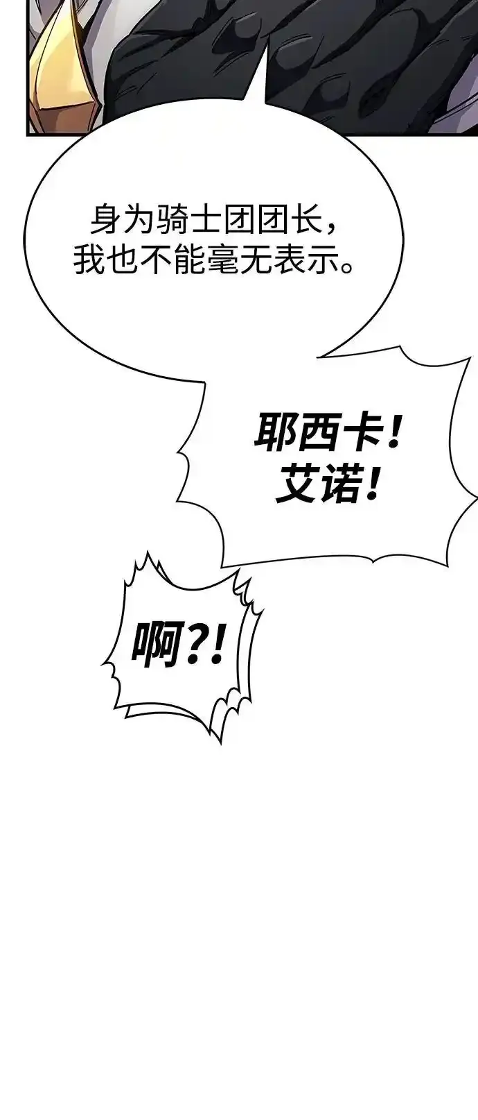 第34话82