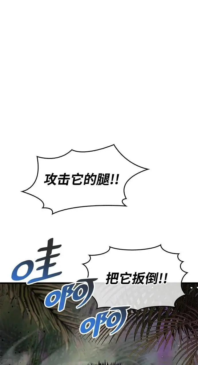 第21话29