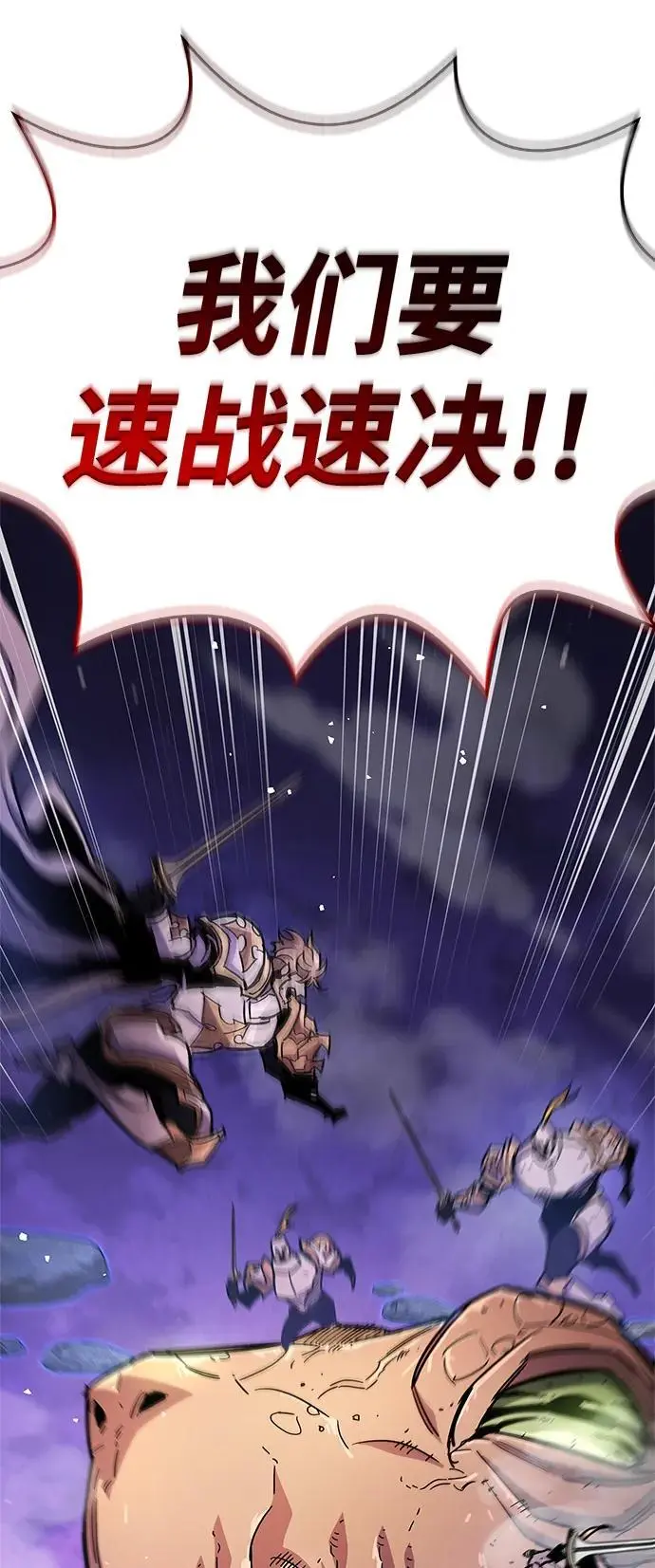 第21话74