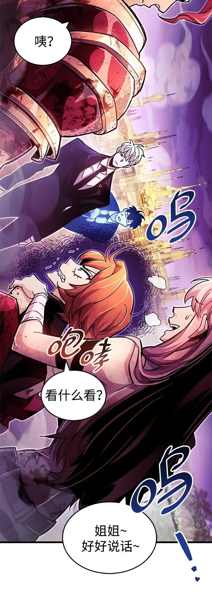 第25话103