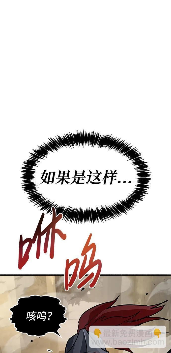 第11话66