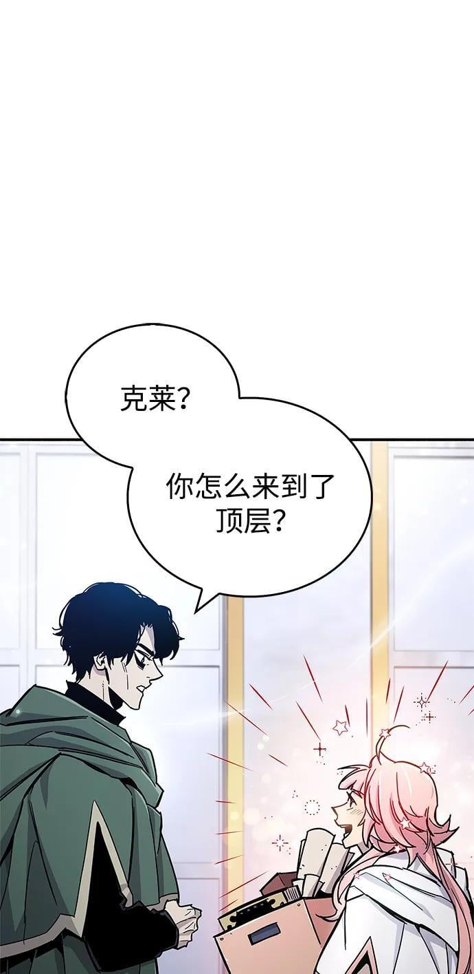 第18话21