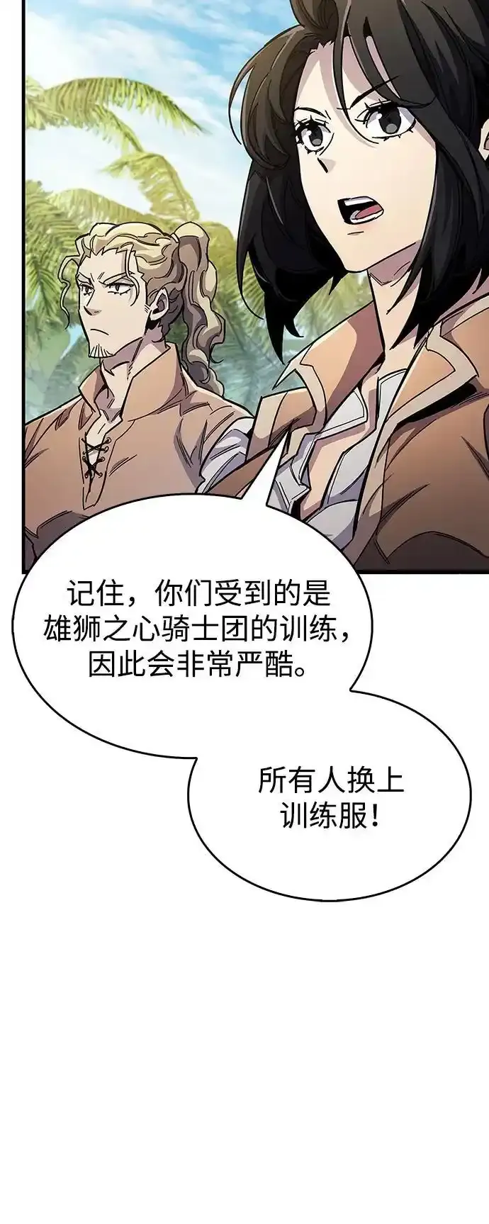 第34话42