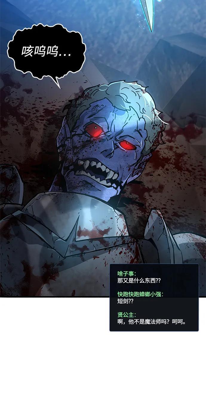 第11话90