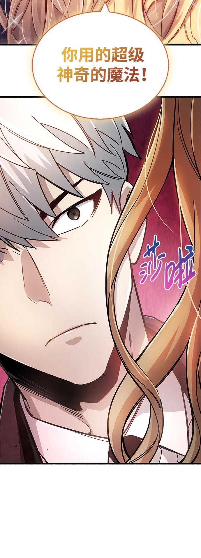 第13话85