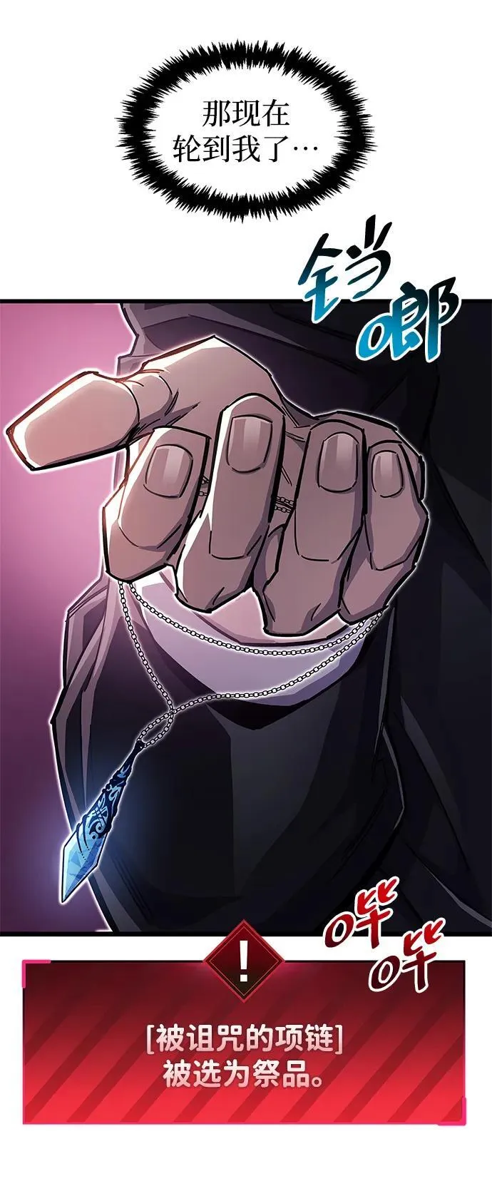 第50话67