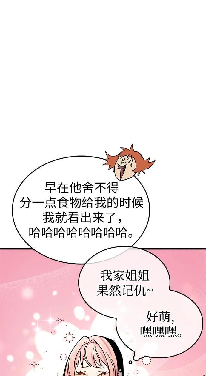 第17话109