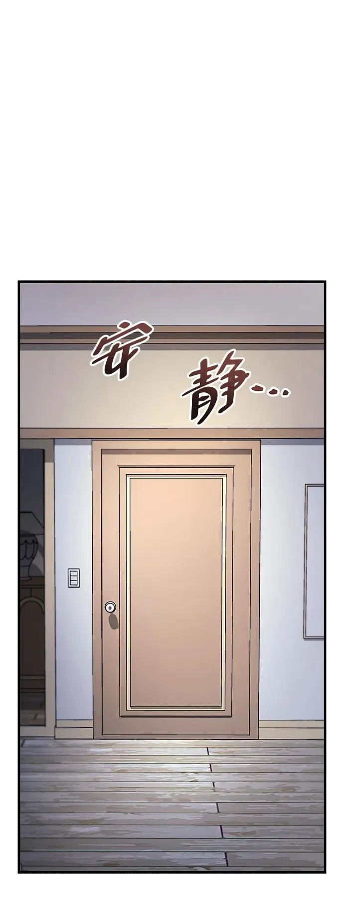 第39话7
