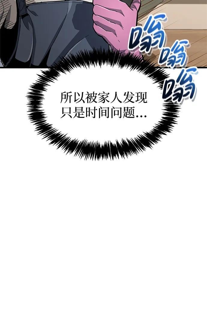 第15话20