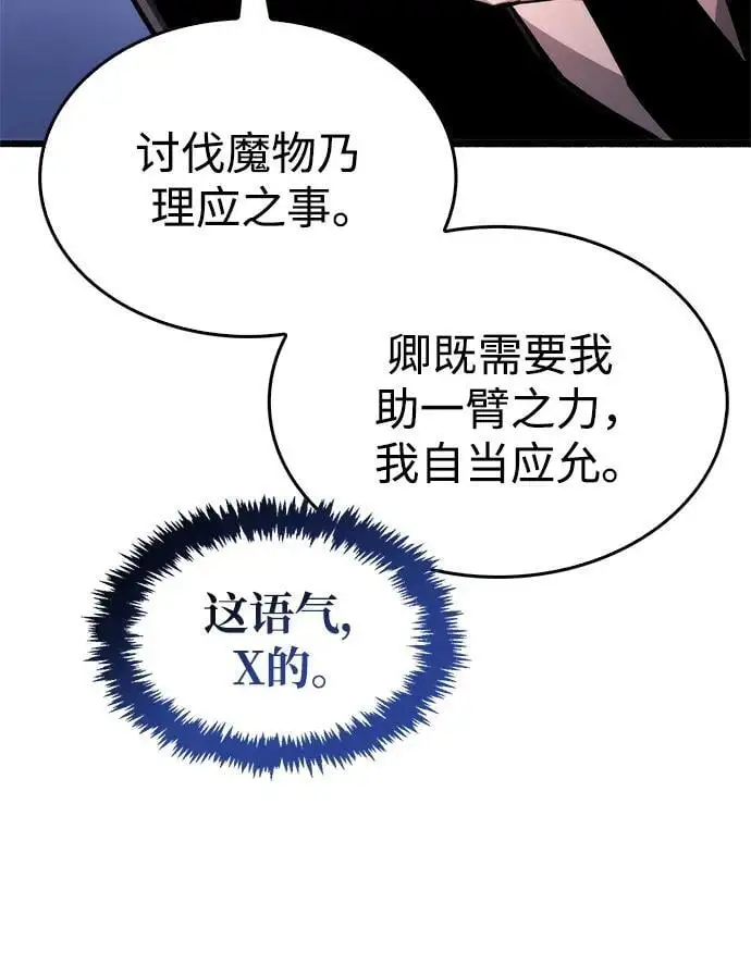 第20话116