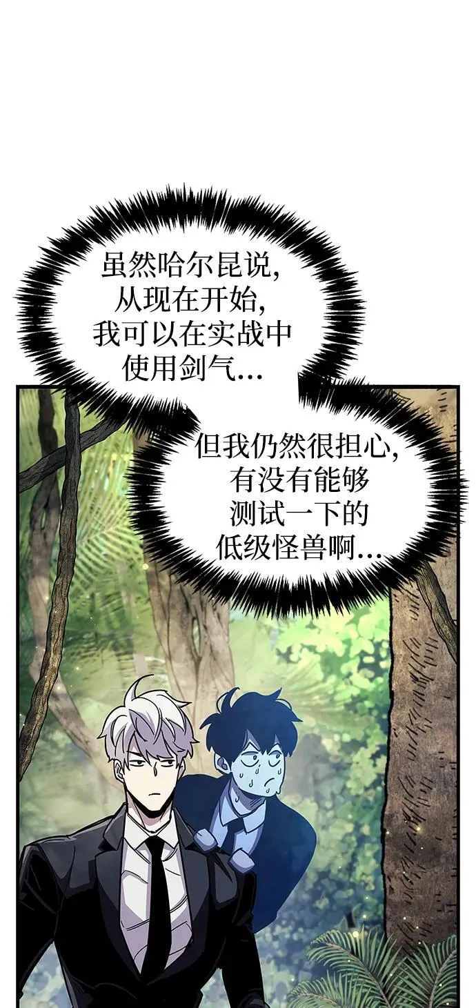 第35话77