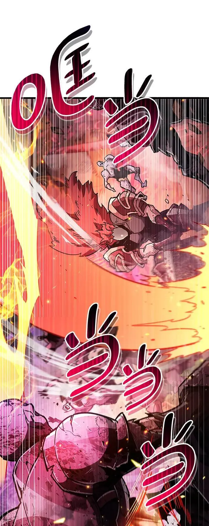 第25话96