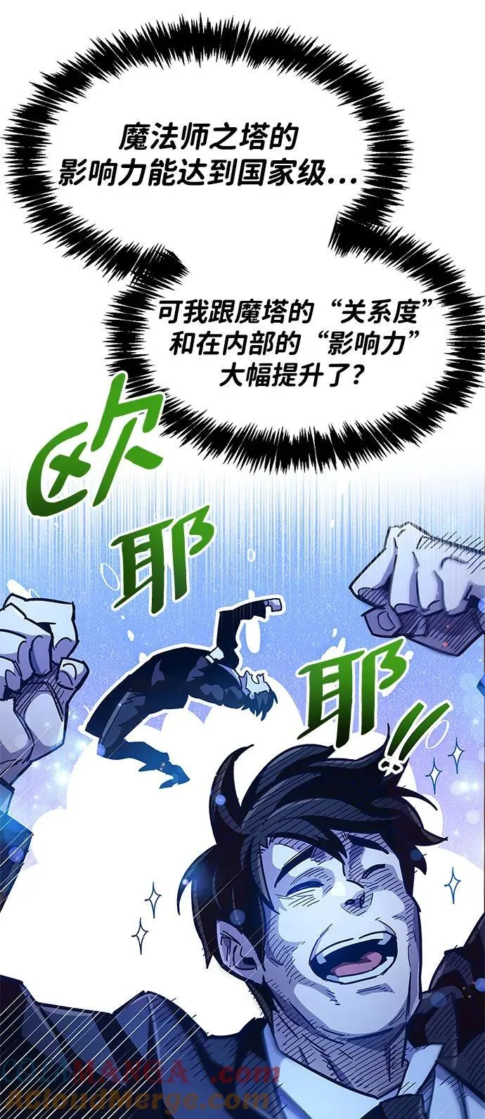 第36话96