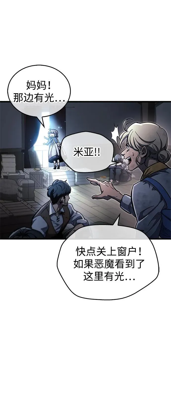 第45话28
