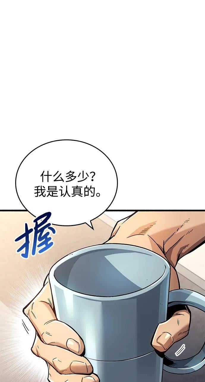 第15话51