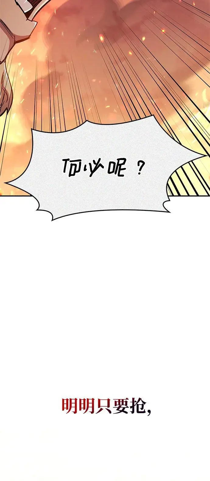 第28话27
