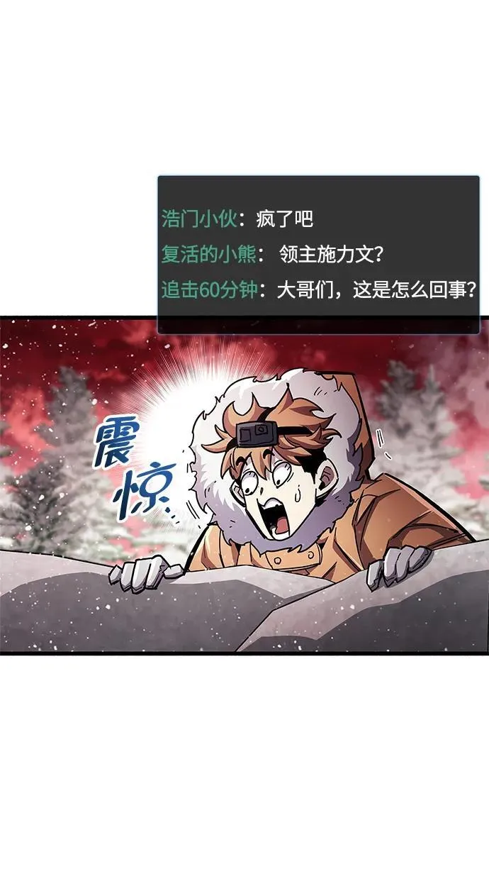 第49话4