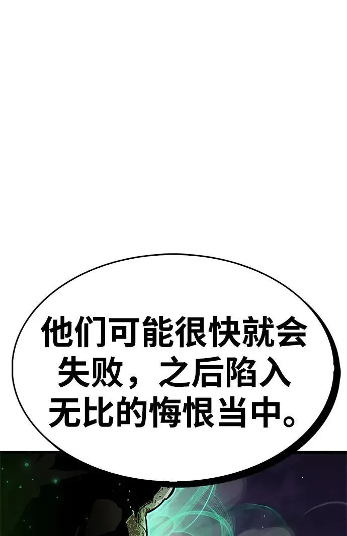 第25话87