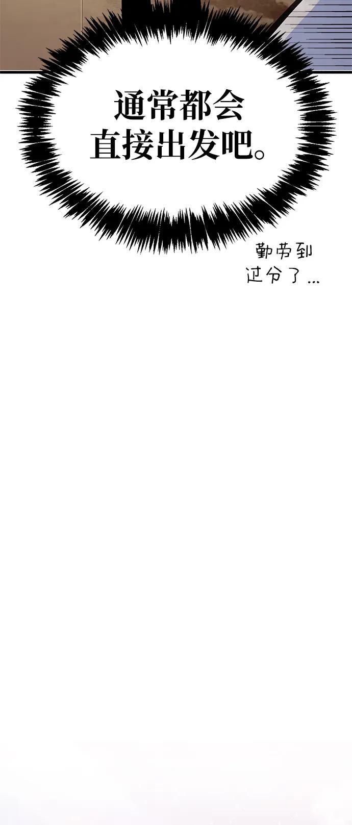 第16话54