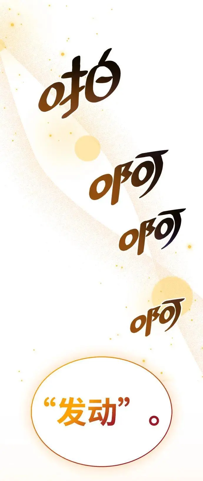 第31话105