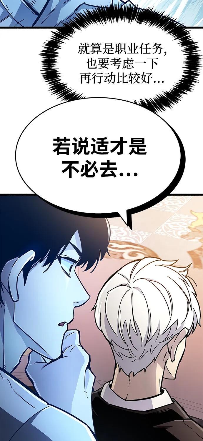 第18话103