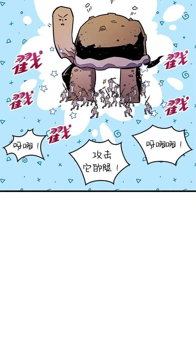 第21话33
