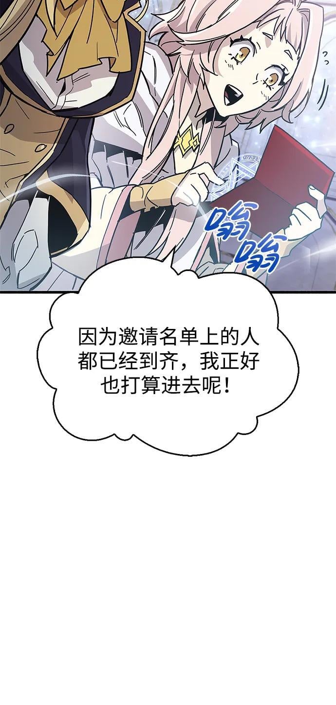 第16话77