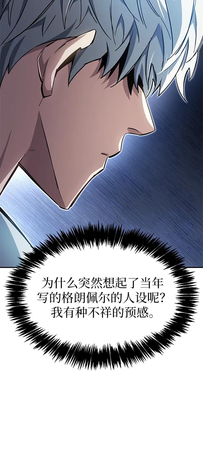 第9话59