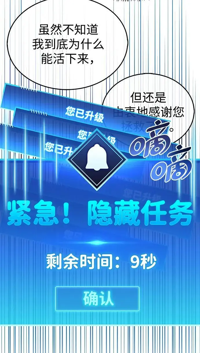 第28话131