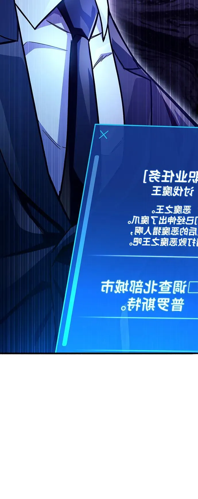第40话2