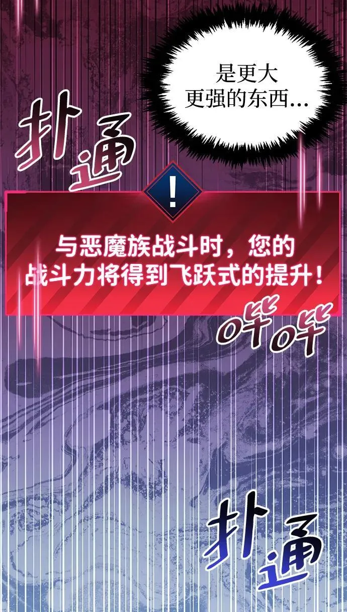 第45话61
