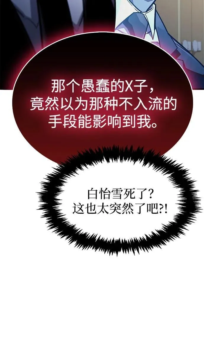 第39话26