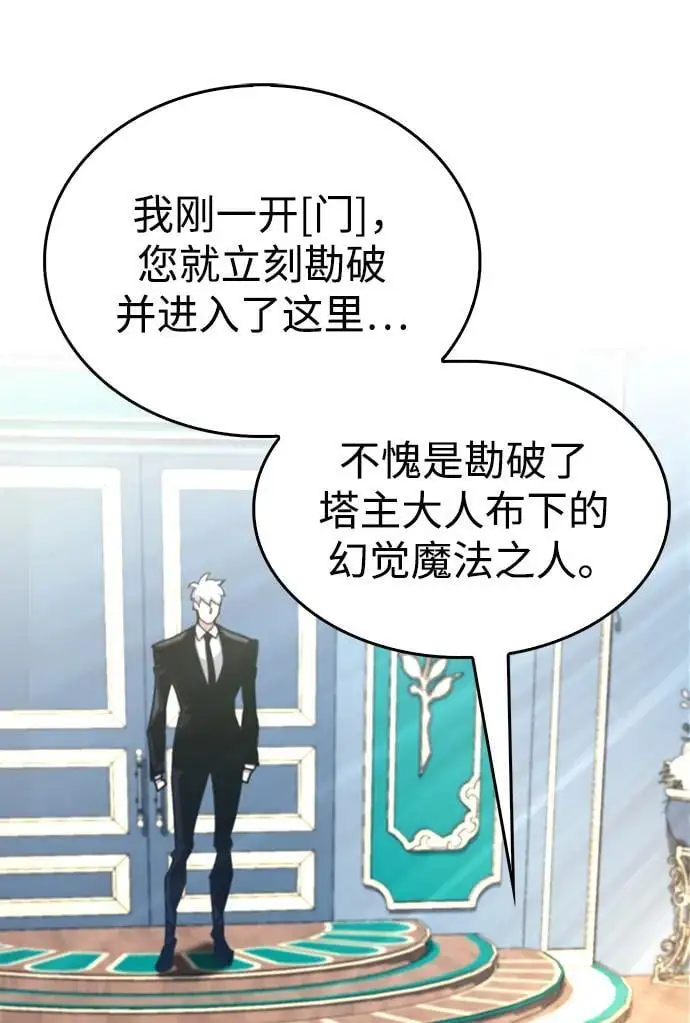 第32话75