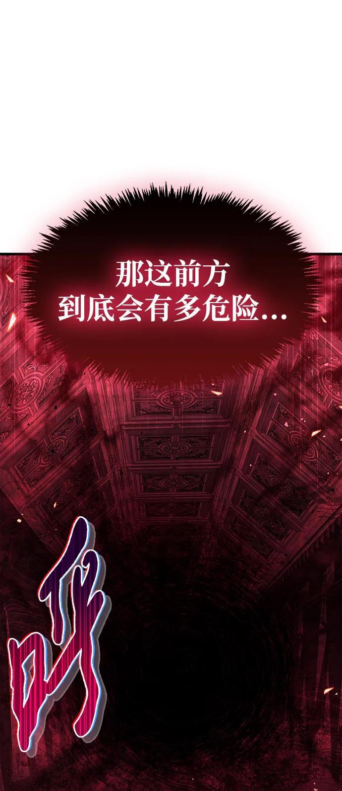 第13话65