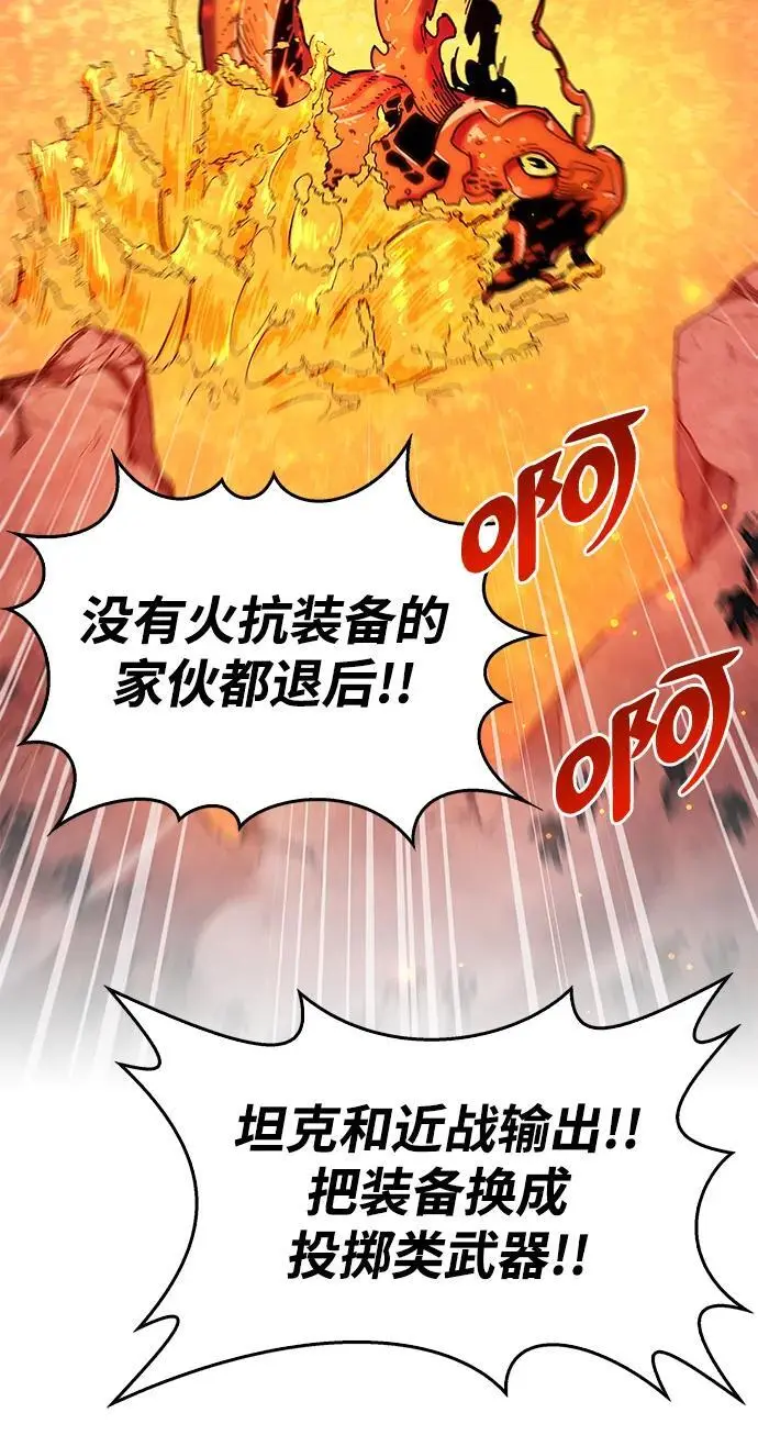 第23话76