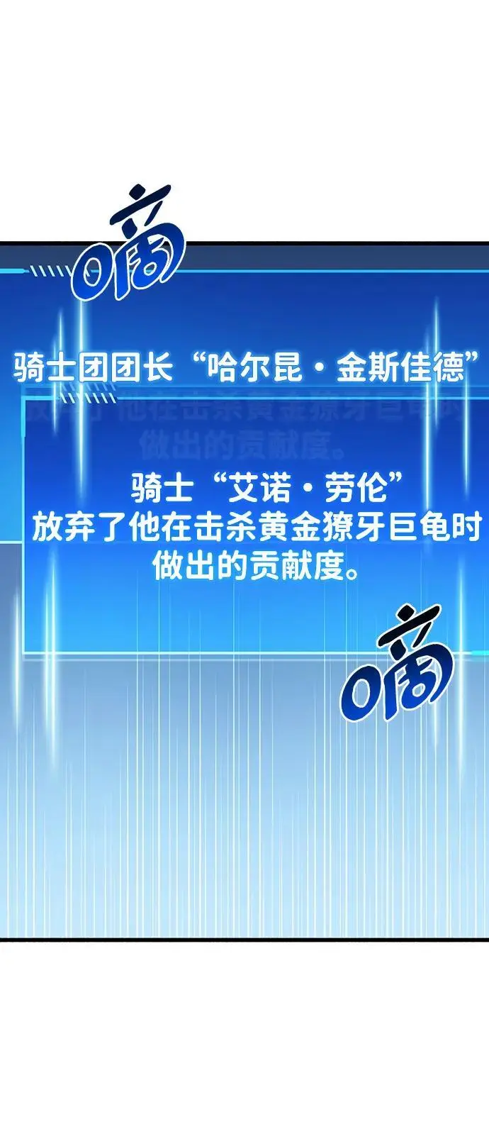 第21话84