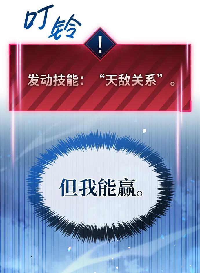 第7话10