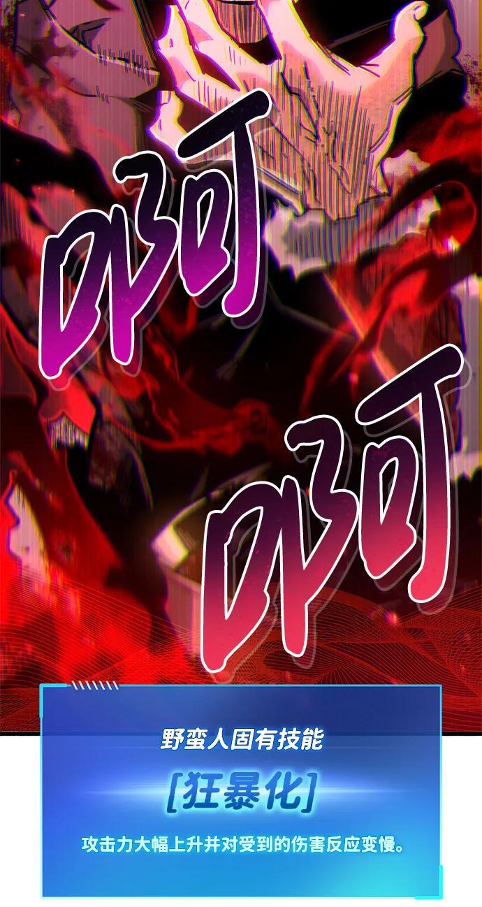 第11话65